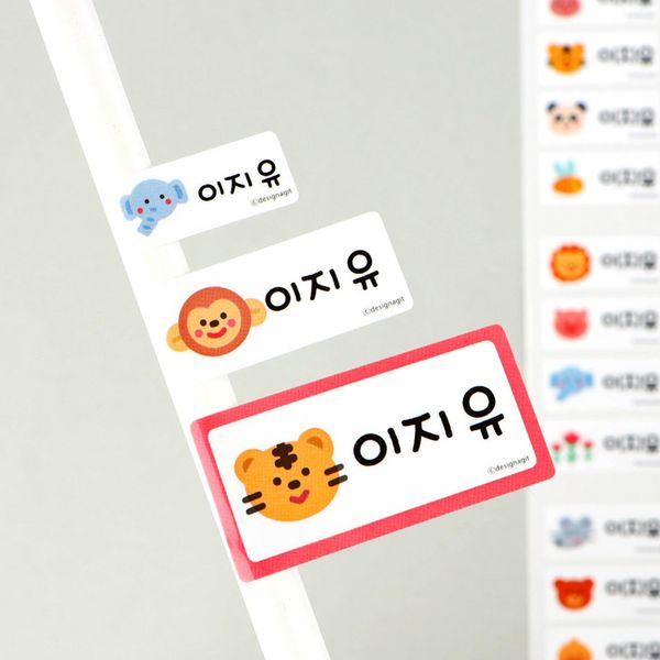 방수네임스티커킨더페이스 사이즈혼합