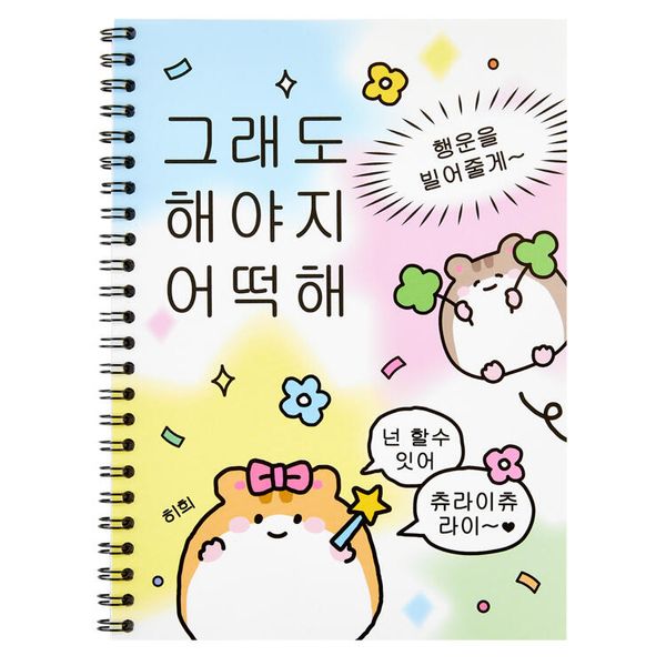 핫트랙스 상품