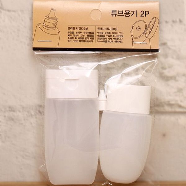 뷰티온 튜브용기 2P(W70EAA3)