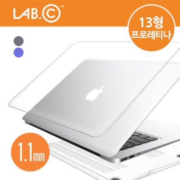 랩씨 맥북 프로 레티나 13 매트 클리어 하드 케이스