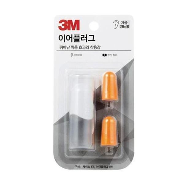 86116 귀마개 이어플러그(화이트)(W284C90)