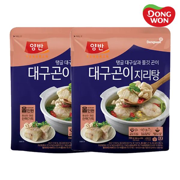 핫트랙스 상품