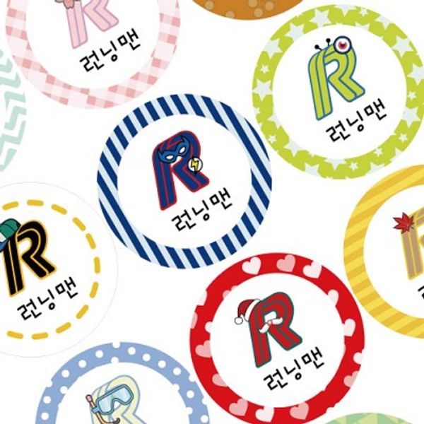 슈즈용네임스티커런닝맨