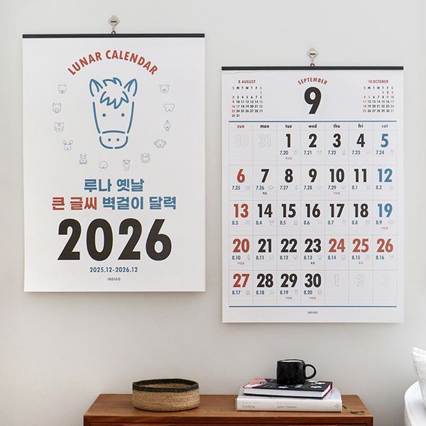 2026 루나 옛날 큰 글씨 음력 벽걸이 달력 (특대형)