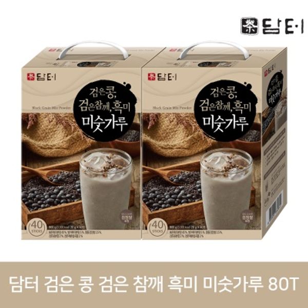 담터 검은콩 검은참깨 흑미 미숫가루 40T 2개