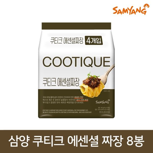 삼양 쿠티크 에센셜 짜장 115g 8봉