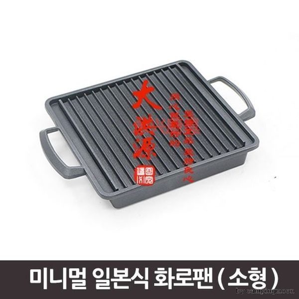 화로 그릴 일본식 바베큐 고기구이(WFH81KP)