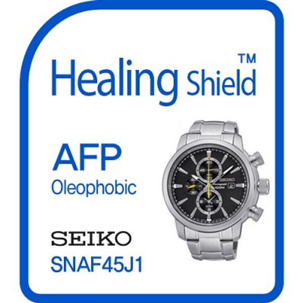 [힐링쉴드] 세이코 SNAF45J1 AFP 올레포빅 액정보호필름 2매(HS152136)
