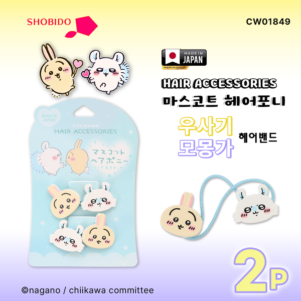 [SHOBIDO]헤어밴드 2P 우사기&모몽가/CW01849