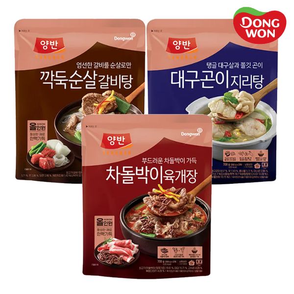핫트랙스 상품