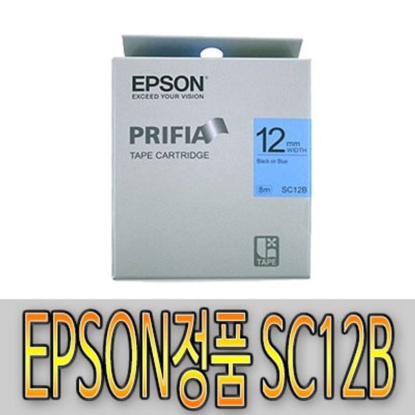 EPSON 라벨테이프 리본 SC12B 파란바탕/검정글자  12mm