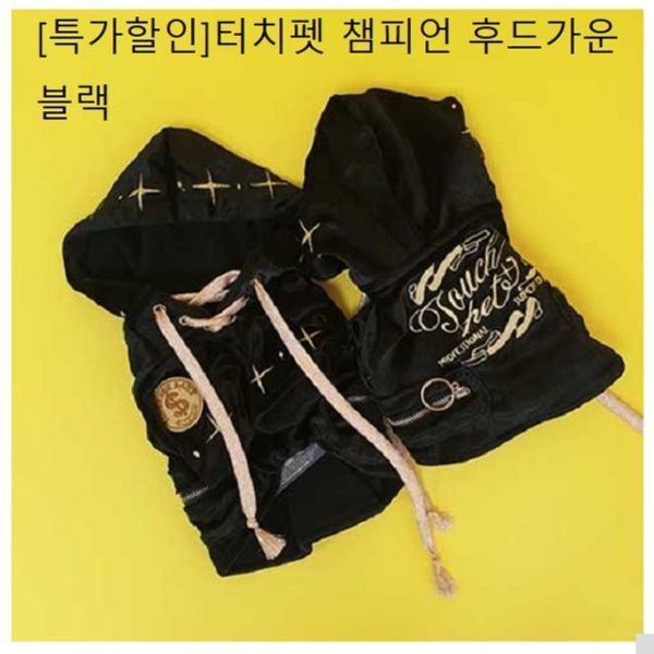 강아지 귀여운 챔피언 후드가운 블랙 벨벳 보온효과[W