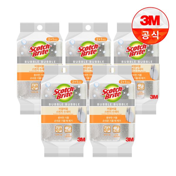 [3M]버블버블 그레이 스펀지 수세미 2+1입 x 5개