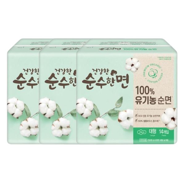 건강한 순수한면 유기농 순면 대형(14P) 3팩
