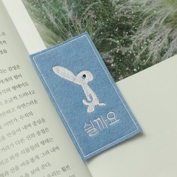 토끼 책갈피