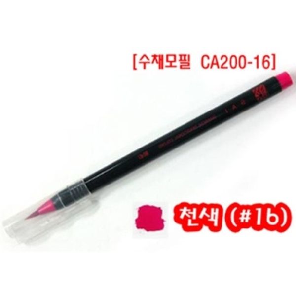 [아카시아] 아카시아붓펜CA200-16(진분홍색) [개/1] 244769