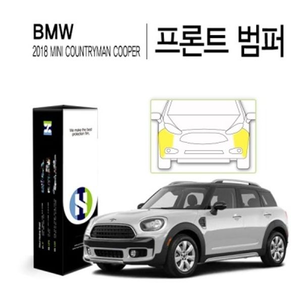 BMW 미니 2018 컨트리맨 쿠퍼 프론트범퍼 PPF필름 2매