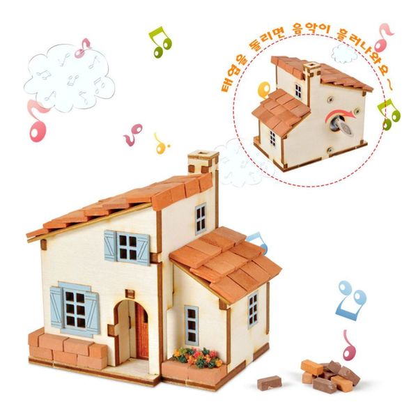 DIY 스페인풍 오르골 만들기 홈 조립(WFJJS7J)