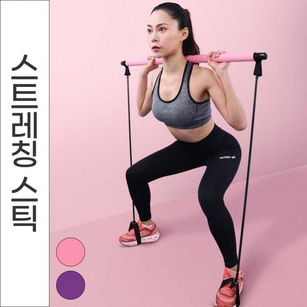 스트레칭바 웨이트용품 폼롤러 복근운동 기구 봉 바 