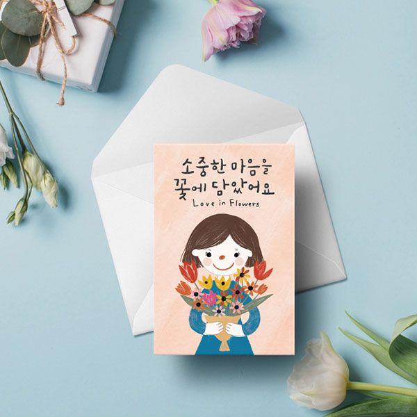 캘리엠 캘리그라피카드 CA2502 - 소중한 마음