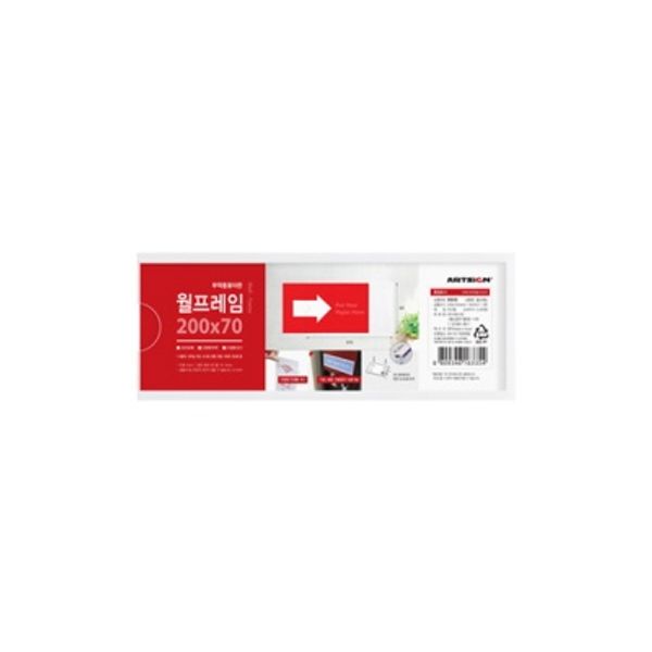 월프레임 사이즈별 선택