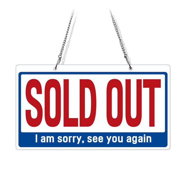 SOLD OUT 체인걸이형 단면 안내판 29x16cm(WFHVZKM)