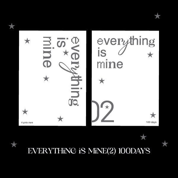 그리다상점 everything is mine(2) 100일 플래너