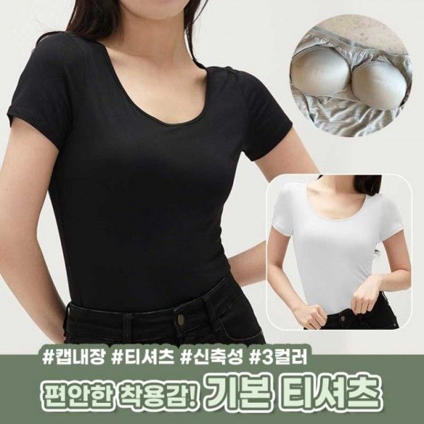 노와이어 편한 모달 반팔 요가복