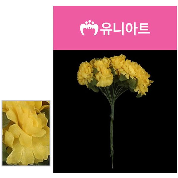 유니아트 (조화꽃) 소국화 (노랑) G15(WD757FC)