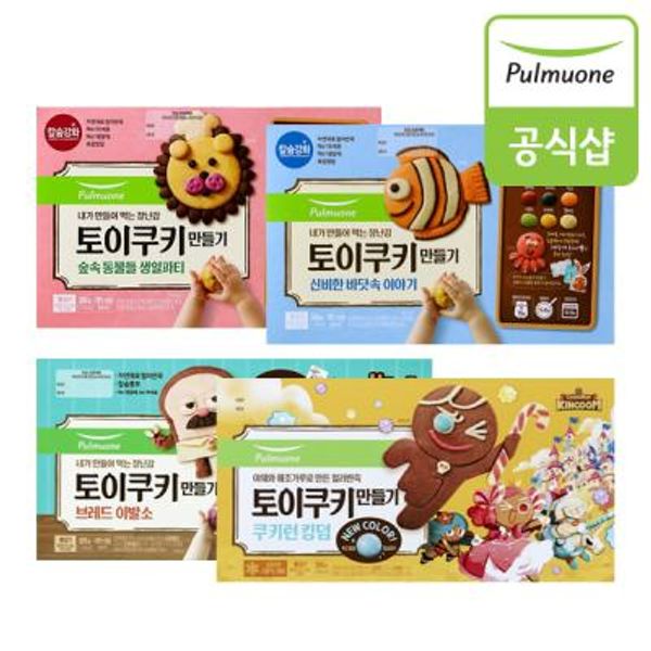핫트랙스 상품