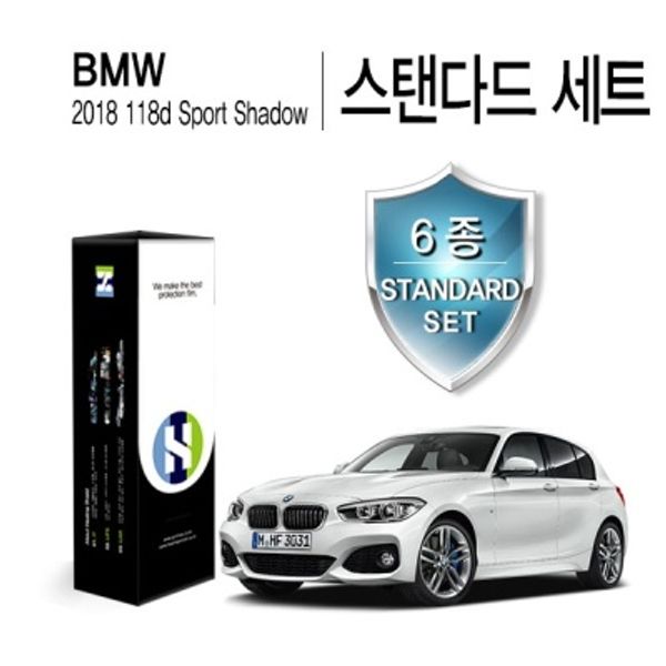 2018 118d 스포츠 쉐도우 PPF필름 생활보호 패키지6종