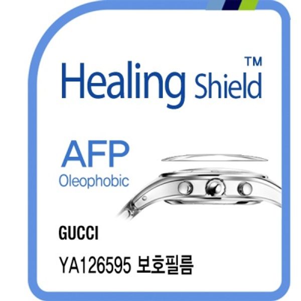 구찌 YA126595 올레포빅 액정보호필름 2매(HS1765446)