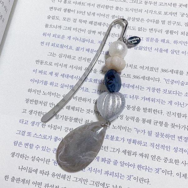 [선물 포장] wrinkle heart bookmark