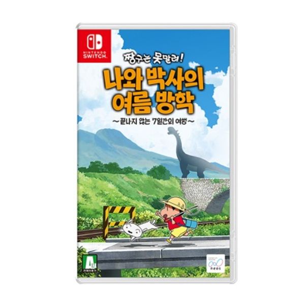 닌텐도 스위치 짱구는 못말려! 나와 박사의 여름방학