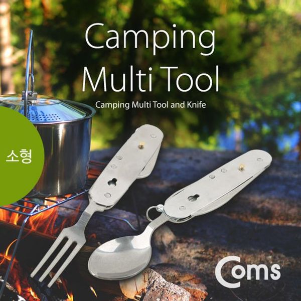 다목적 캠핑툴 소형 접이식 수저 포크(WD1C8C6)