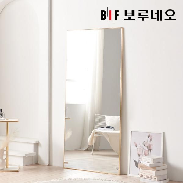 보루네오 블랑 모듈 스틸 전신 거울 800 PL0029