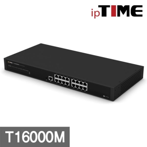 (아이피타임) ipTIME T16000M 유선공유기