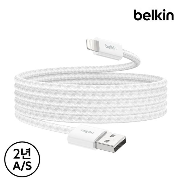 벨킨 12W 라이트닝 아이폰 충전 케이블 1.5M CAA018qc