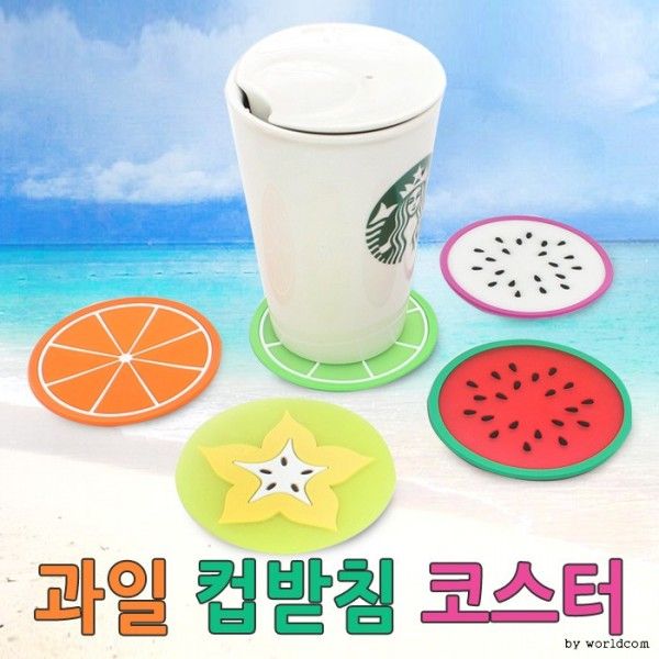 과일컵받침 코스터 커피잔받침 머그컵받침