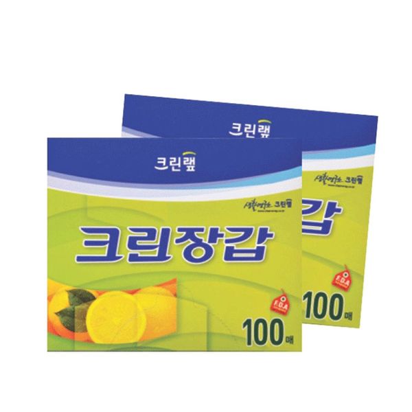 크린장갑(100매)(WDC57B5)