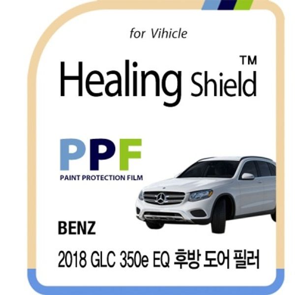 벤츠 2018 GLC 350e EQ 후방 도어 필러 PPF 필름 2매