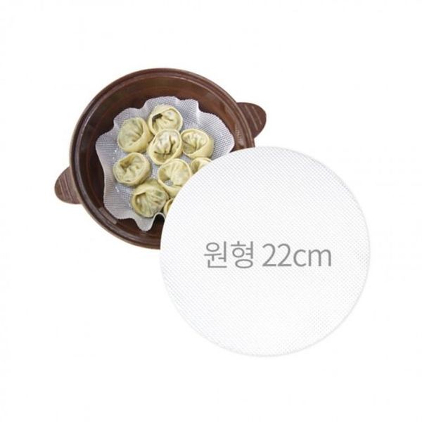 실리콘 찜시트 둥근 찜기 22cm(WFI91AF)