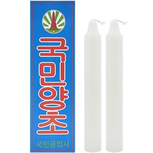 국민 양초 22호(중 2입)(WF8E58C)