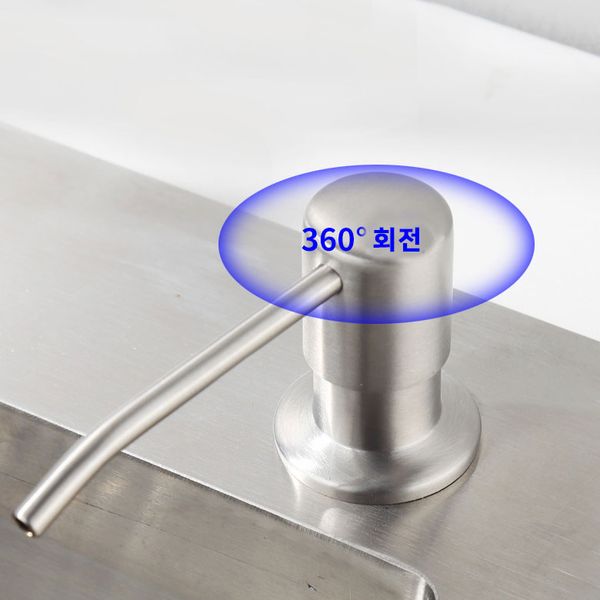 주방 씽크대 세제통 세제 리필 디스펜서 용기 펌프