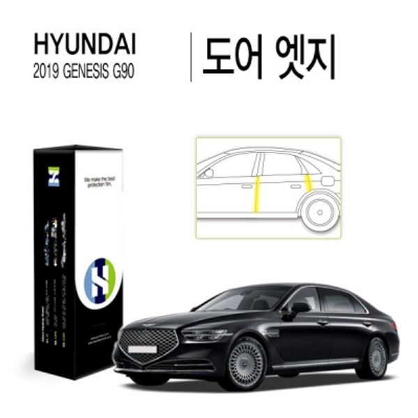 현대 2019 제네시스 G90 도어 엣지 PPF 보호필름 4매