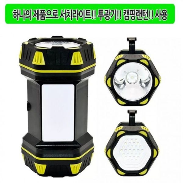 LED 충전 손전등 서치라이트 후레쉬(WFGZYYV)