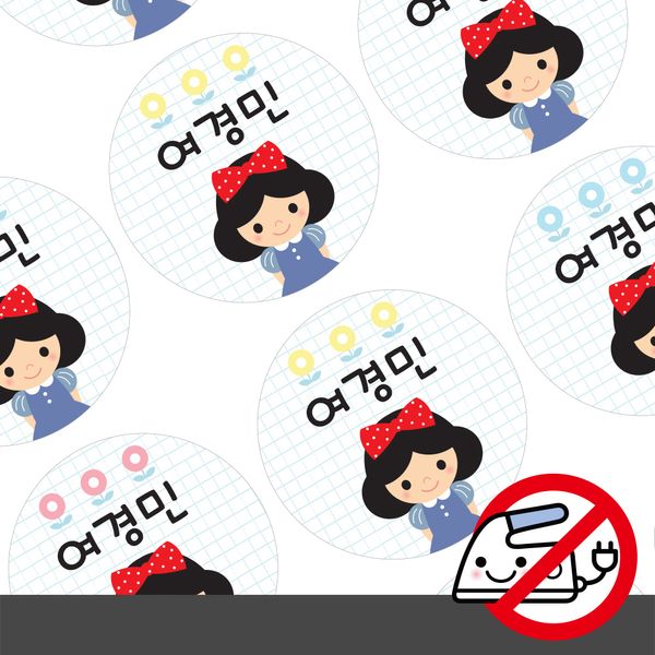 붙이는 의류네임스티커백설공주