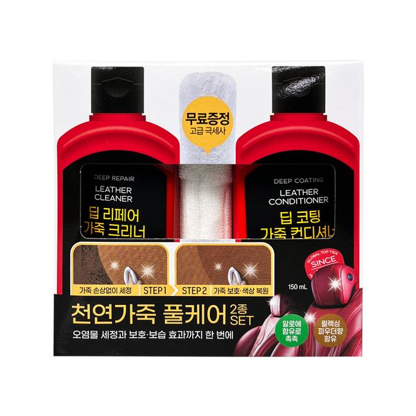 불스원 천연가죽 풀케어 2종세트 (+세차타월1P)