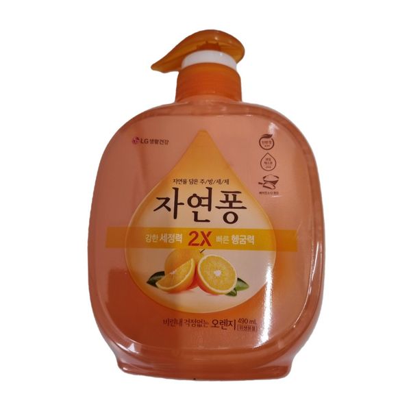샤본다마 순비누 주방거품솝 리필 275ml(WABD6F3)