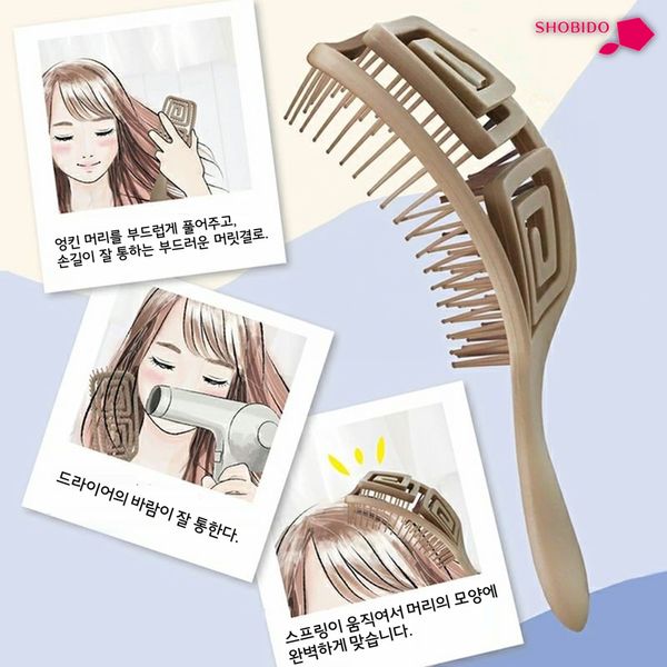 [SHOBIDO]SPRING FIT 헤어브러쉬/SPV43315